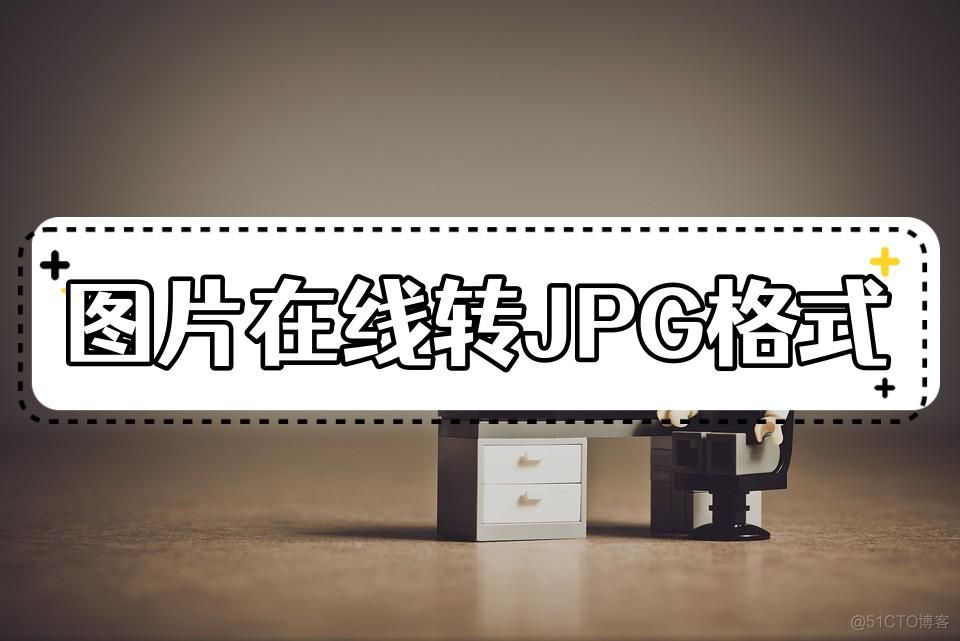 文件怎么改成Java 文件怎么改成jpg格式_文件怎么改成Java