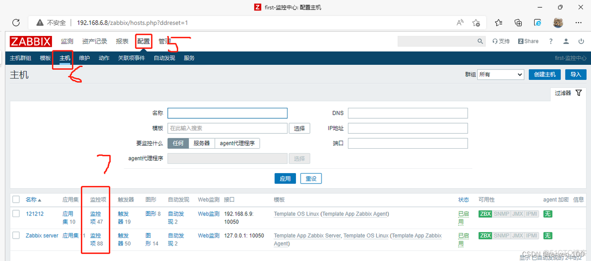 zabbix触发器添加时间范围 zabbix 触发器_zabbix触发器添加时间范围_02