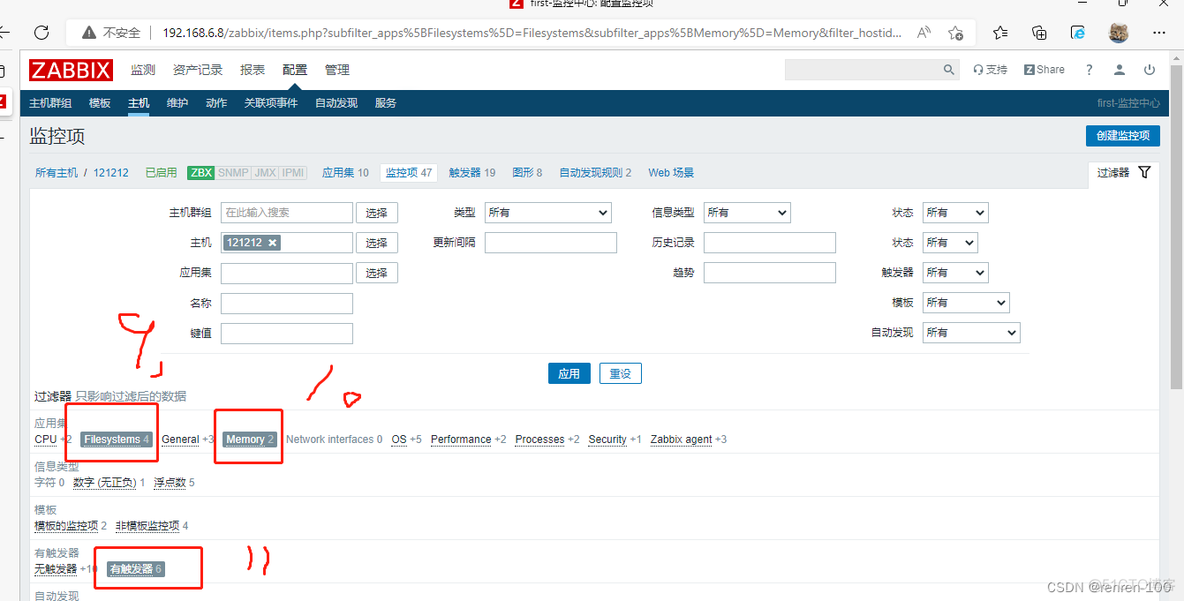 zabbix触发器添加时间范围 zabbix 触发器_linux_03