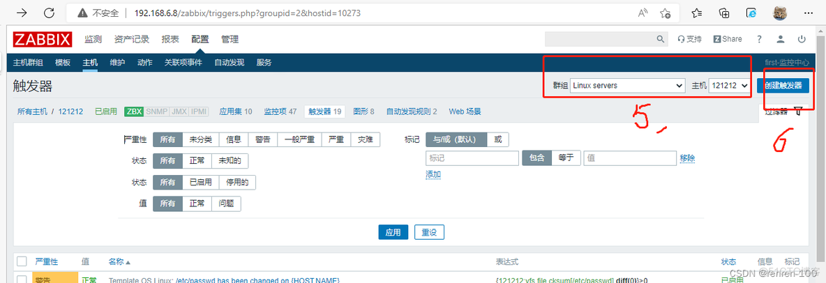 zabbix触发器添加时间范围 zabbix 触发器_触发器_08