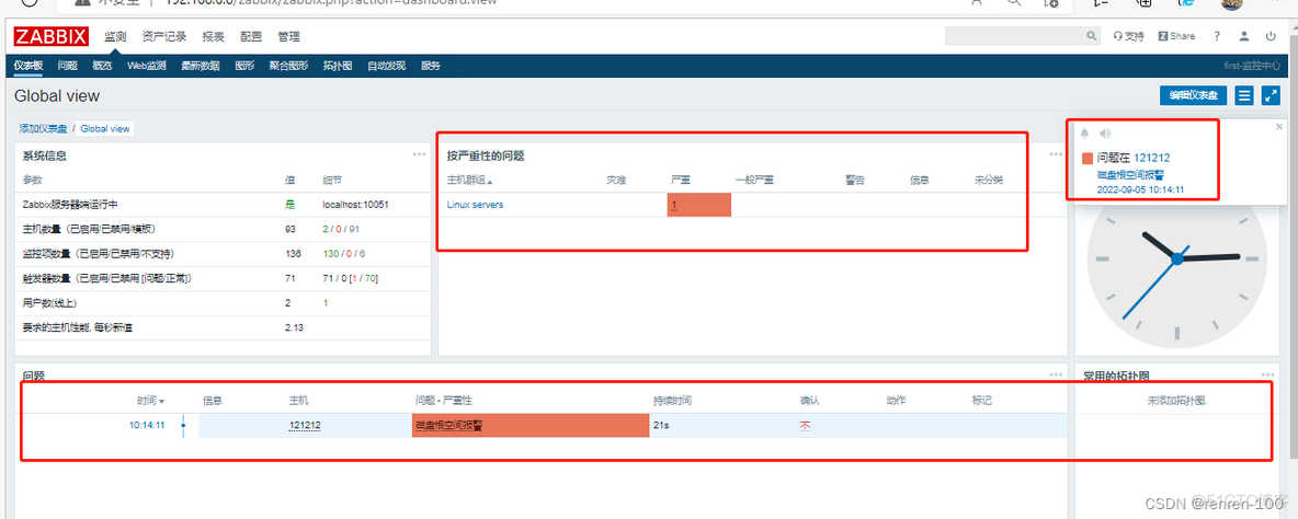 zabbix触发器添加时间范围 zabbix 触发器_zabbix触发器添加时间范围_21