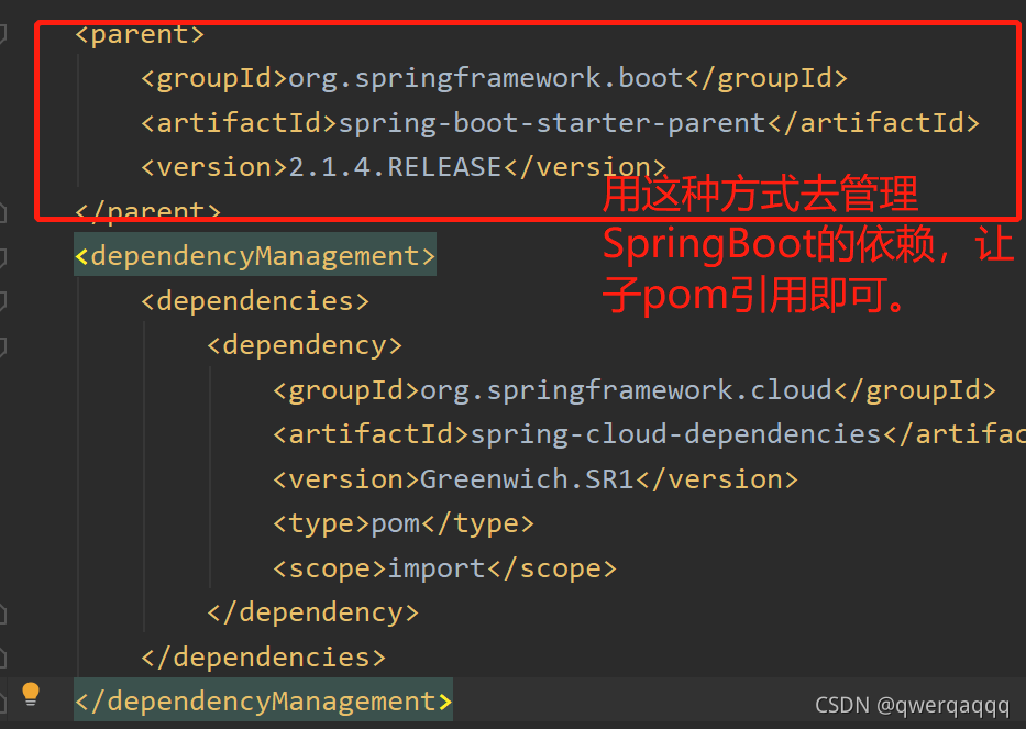 springcloud依赖springboot版本在哪里 springboot引入springcloud依赖_java_05