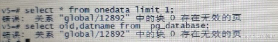 postpresql查询空间占用情况 plsql查询所有表空间_数据库_02