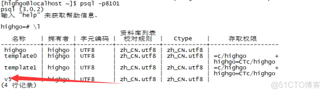 postpresql查询空间占用情况 plsql查询所有表空间_表空间_14