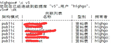 postpresql查询空间占用情况 plsql查询所有表空间_数据库_15