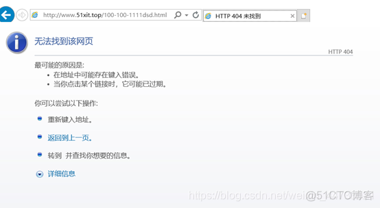 nginx 路径跳转不同端口 nginx地址跳转_nginx_08