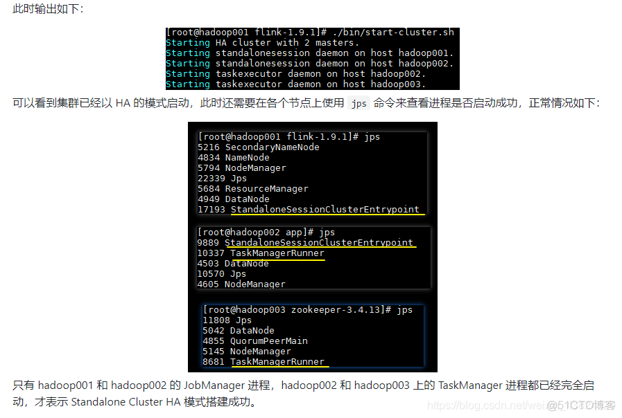 flink单机部署配置 flink单机启动_hadoop_05