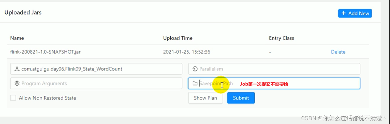 flink checkpoint 只能恢复mapstate的数据 flink的checkpoint机制与恢复_hdfs_11