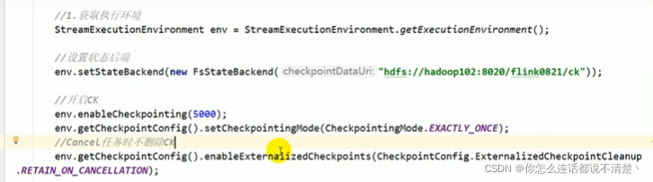 flink checkpoint 只能恢复mapstate的数据 flink的checkpoint机制与恢复_big data_20