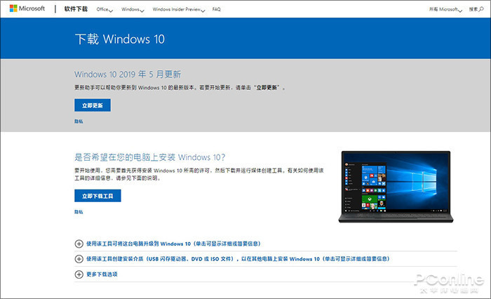 xin10镜像 windows10镜像怎么用_win10家庭版远程桌面