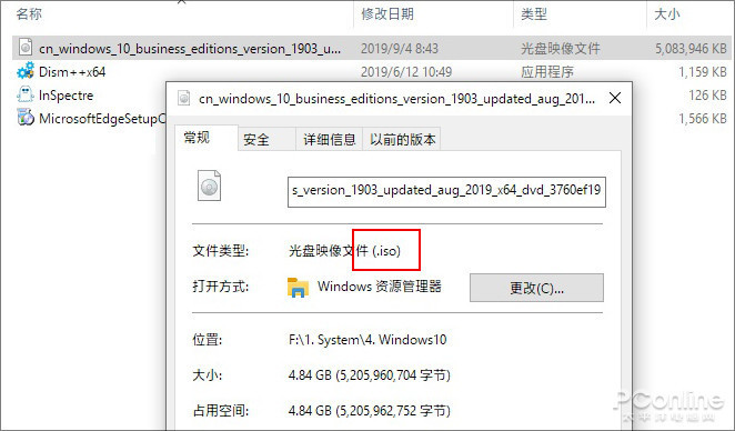 xin10镜像 windows10镜像怎么用_win8虚拟机_02