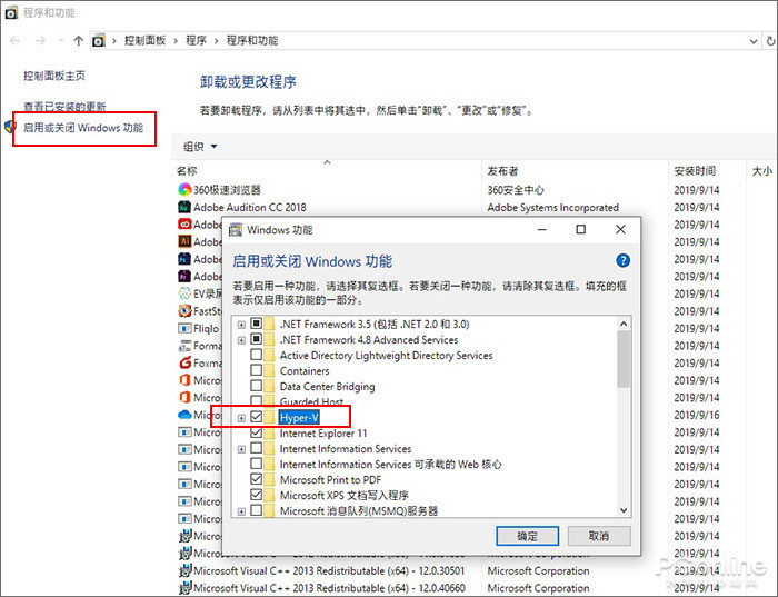 xin10镜像 windows10镜像怎么用_xin10镜像_04