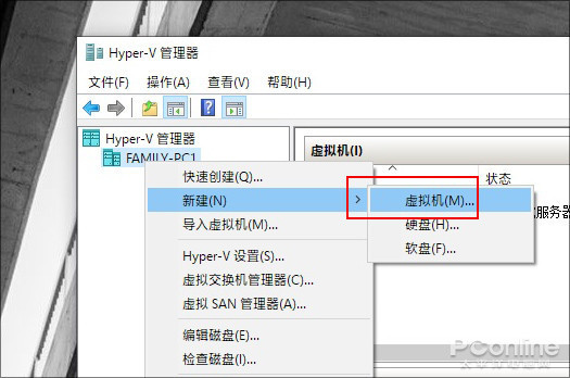 xin10镜像 windows10镜像怎么用_win10家庭版远程桌面_05