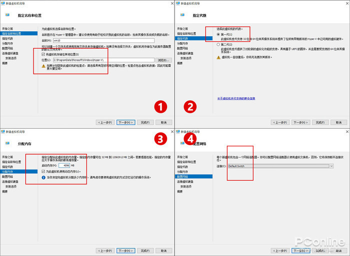 xin10镜像 windows10镜像怎么用_win8虚拟机_07