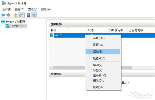 xin10镜像 windows10镜像怎么用_xin10镜像_08