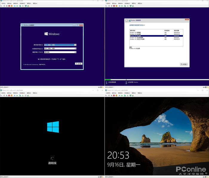 xin10镜像 windows10镜像怎么用_win8虚拟机_09