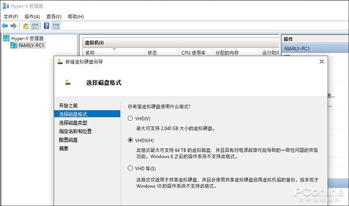 xin10镜像 windows10镜像怎么用_win10家庭版远程桌面_11