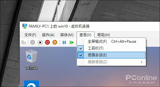 xin10镜像 windows10镜像怎么用_win10怎么显示文件后缀_12