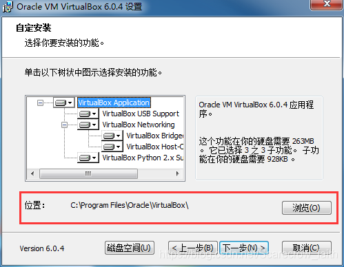 virtualbox 安装 centos8 选择software virtualbox系统安装_官网_02