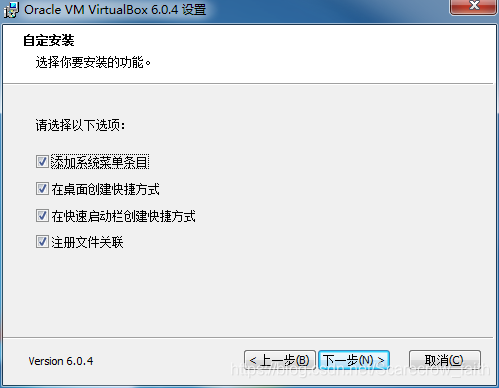 virtualbox 安装 centos8 选择software virtualbox系统安装_Ubuntu_03