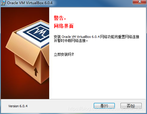 virtualbox 安装 centos8 选择software virtualbox系统安装_官网_04