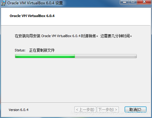 virtualbox 安装 centos8 选择software virtualbox系统安装_x系统_06