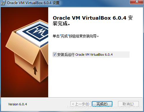 virtualbox 安装 centos8 选择software virtualbox系统安装_x系统_07