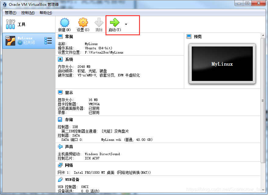 virtualbox 安装 centos8 选择software virtualbox系统安装_x系统_17