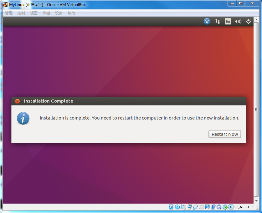 virtualbox 安装 centos8 选择software virtualbox系统安装_官网_27