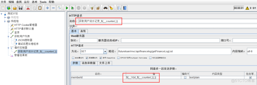 presto提取json json提取器提取多个变量_presto提取json_02