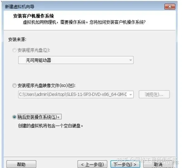 手把手教你用VMware安装华为存储模拟器_虚拟磁盘_04