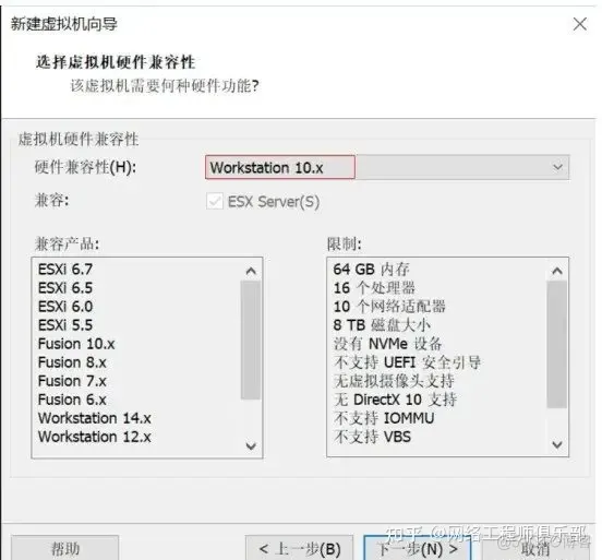 手把手教你用VMware安装华为存储模拟器_虚拟磁盘_03