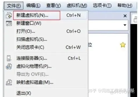 手把手教你用VMware安装华为存储模拟器_用户名