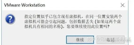 手把手教你用VMware安装华为存储模拟器_网络适配器_07