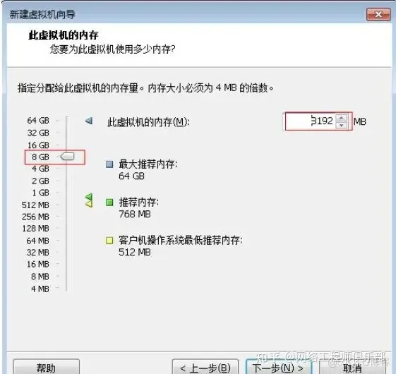 手把手教你用VMware安装华为存储模拟器_网络工程师_09