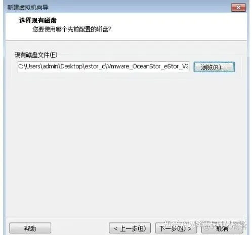 手把手教你用VMware安装华为存储模拟器_华为认证_14