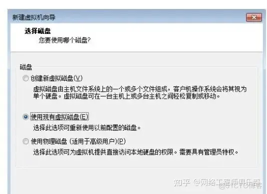 手把手教你用VMware安装华为存储模拟器_华为认证_13