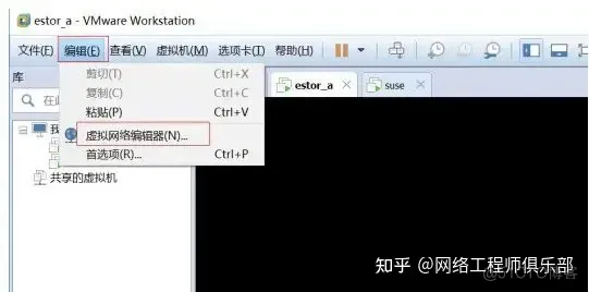 手把手教你用VMware安装华为存储模拟器_网络工程师_23