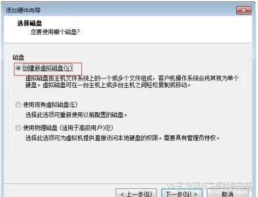 手把手教你用VMware安装华为存储模拟器_网络工程师_28