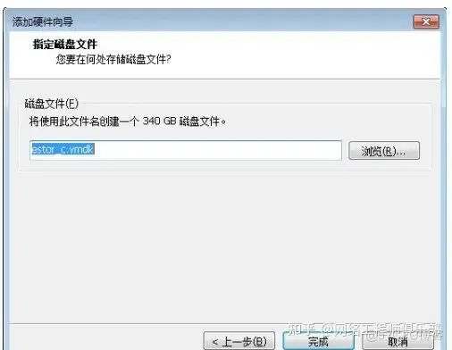 手把手教你用VMware安装华为存储模拟器_用户名_30