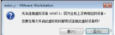 手把手教你用VMware安装华为存储模拟器_虚拟磁盘_33