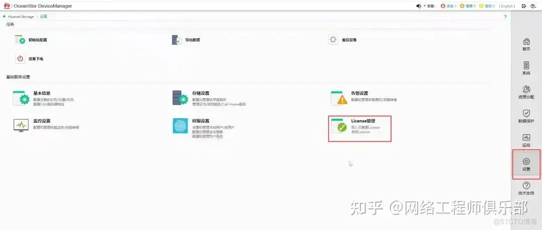 手把手教你用VMware安装华为存储模拟器_网络适配器_39