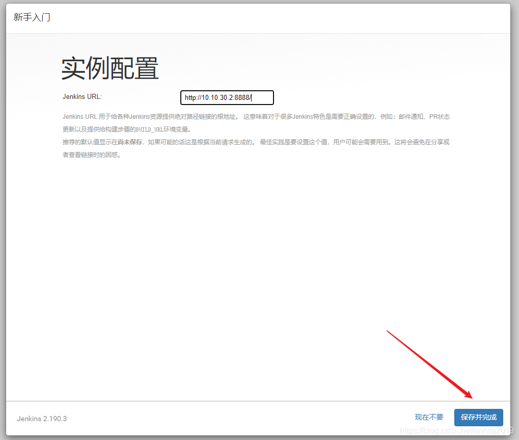 jenkins 配置连接ssh jenkins ssh git_jenkins 配置连接ssh_09