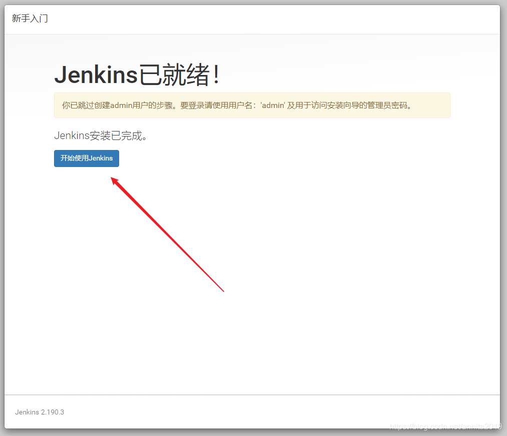 jenkins 配置连接ssh jenkins ssh git_git_10