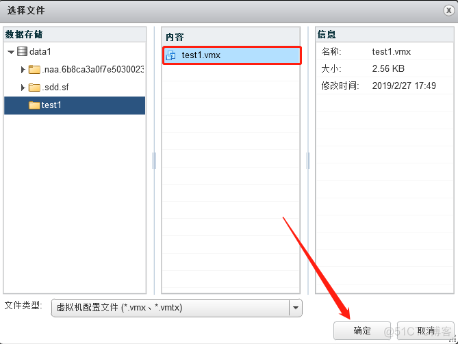 esxi密码忘记了 esxi 6.5 忘记密码_服务器_23