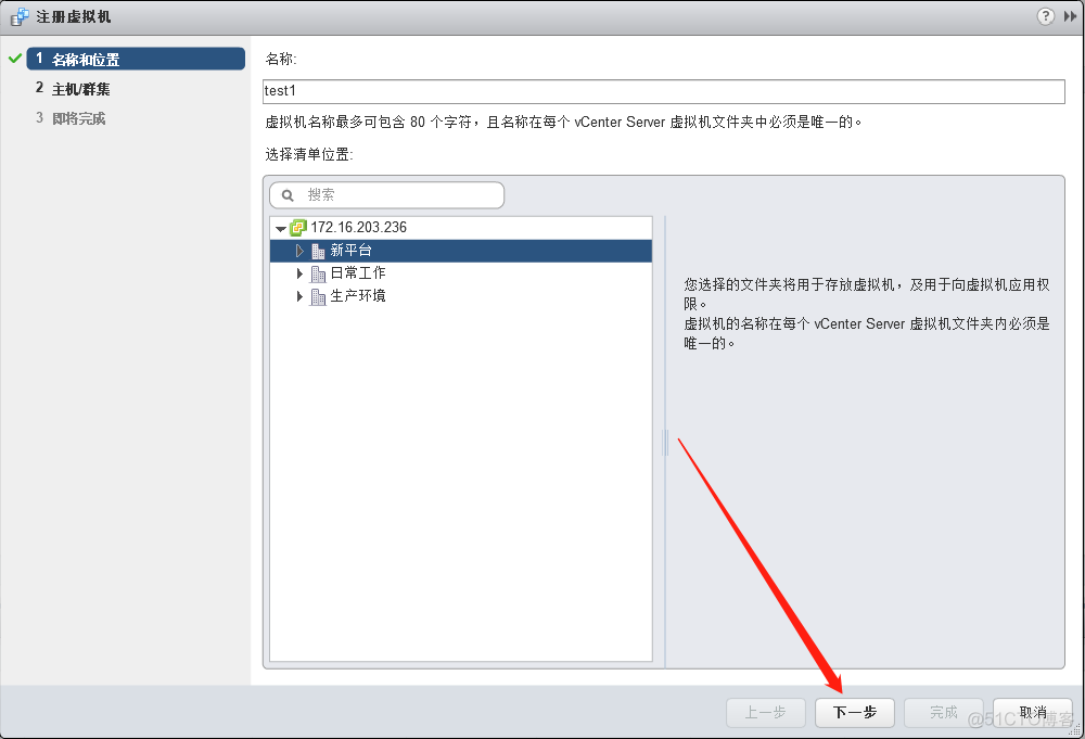 esxi密码忘记了 esxi 6.5 忘记密码_重启_24