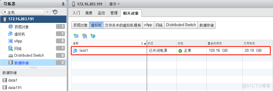 esxi密码忘记了 esxi 6.5 忘记密码_服务器_27