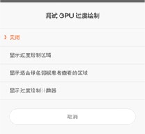 android系统性能优化工具 android性能优化有哪些工具_android工具