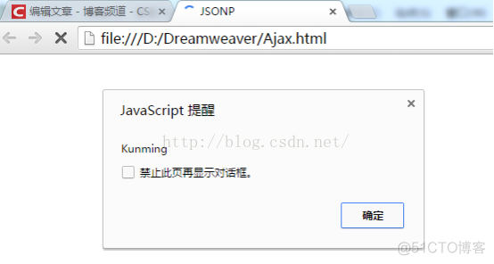 iOS json返回数据很大 jsonp返回的数据格式_iOS json返回数据很大