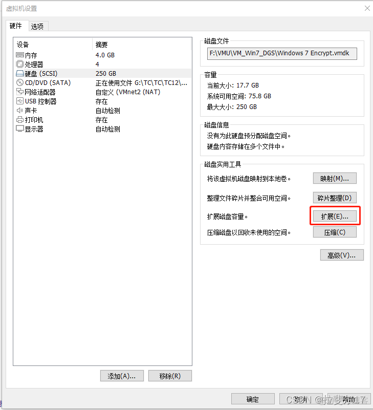 esxi 找不到指定文件的虚拟磁盘支持提供程序 找不到文件虚拟磁盘vmdk_VMware_04